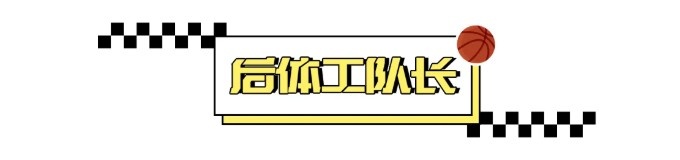 足球比分-越过斩杀线，奎因的残酷篮球人生